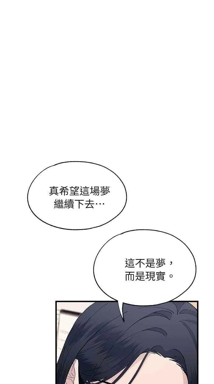 第123话 第78页