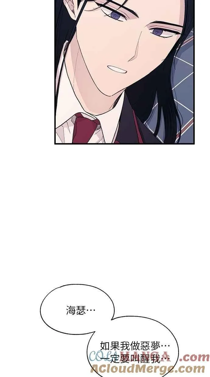 第123话 第79页