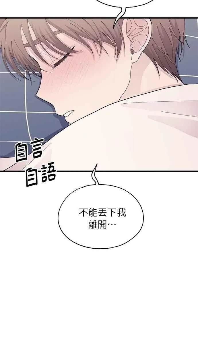 第123话 第80页