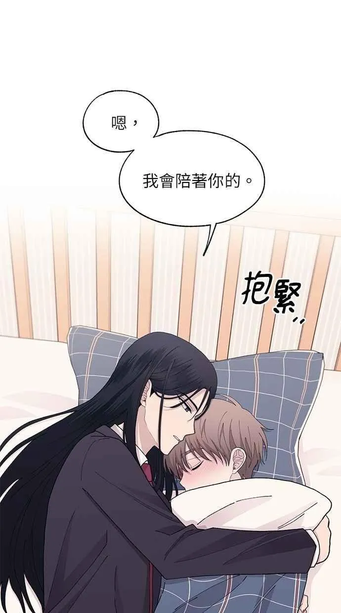 第123话 第81页