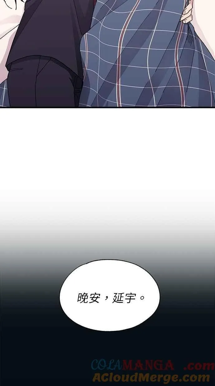 第123话 第82页