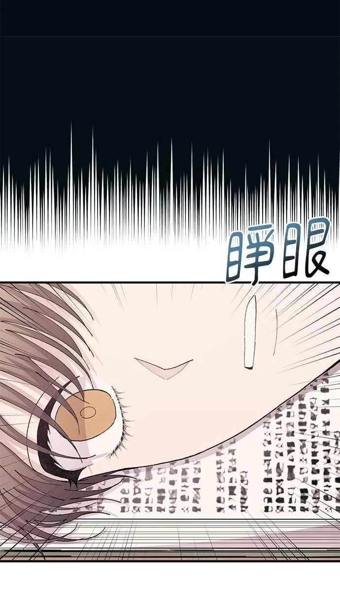 第123话 第84页