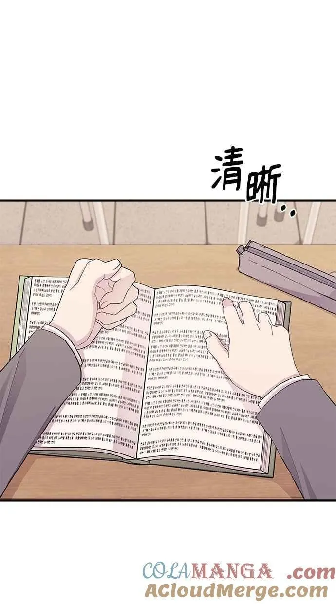 第123话 第85页