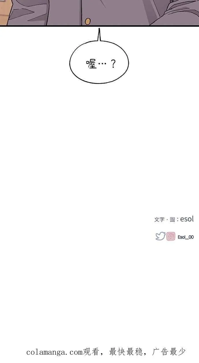 第123话 第89页