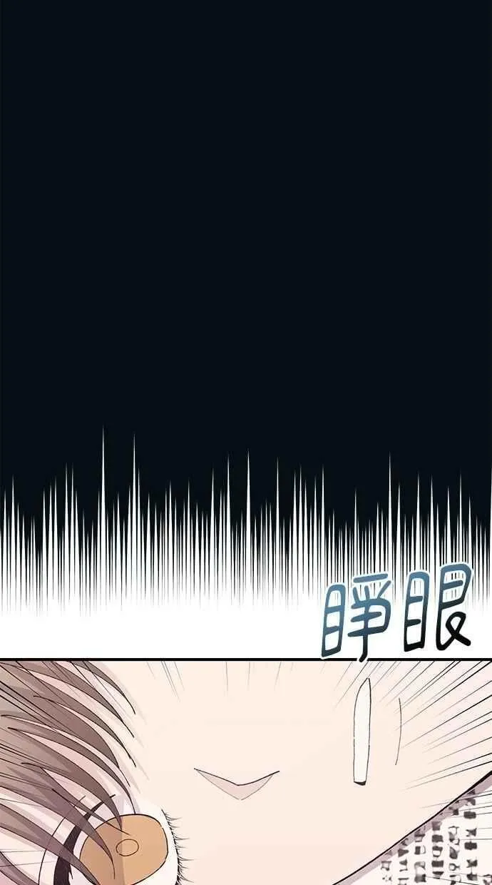 第123话 第91页