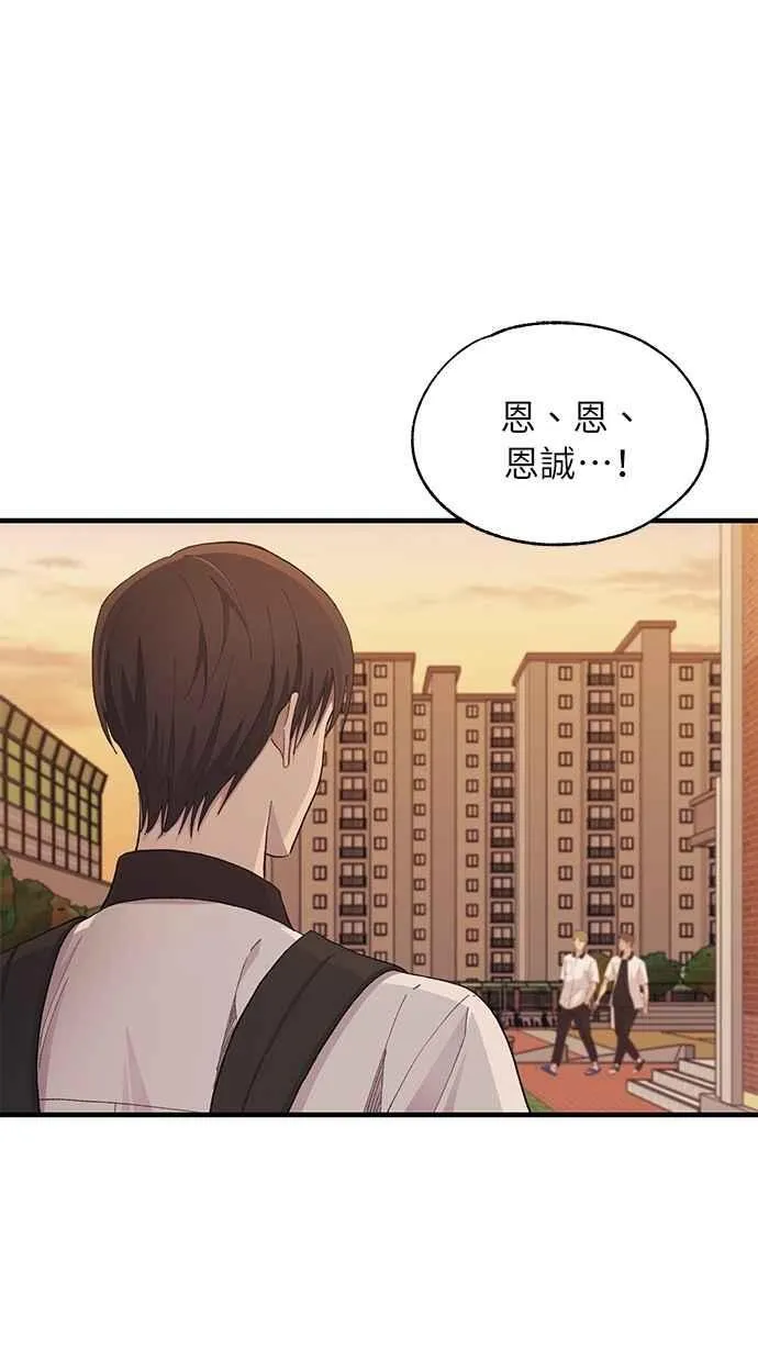 第128话 第3页