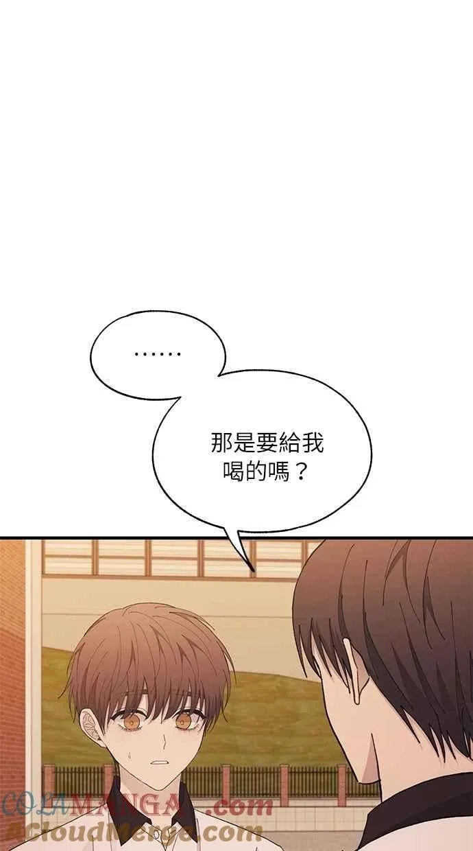 第128话 第5页
