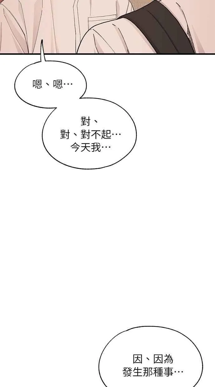 第128话 第6页