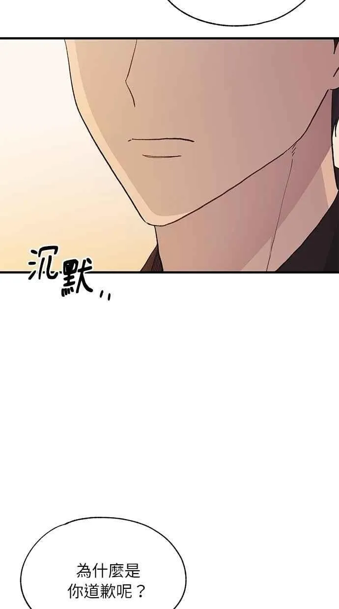 第128话 第7页