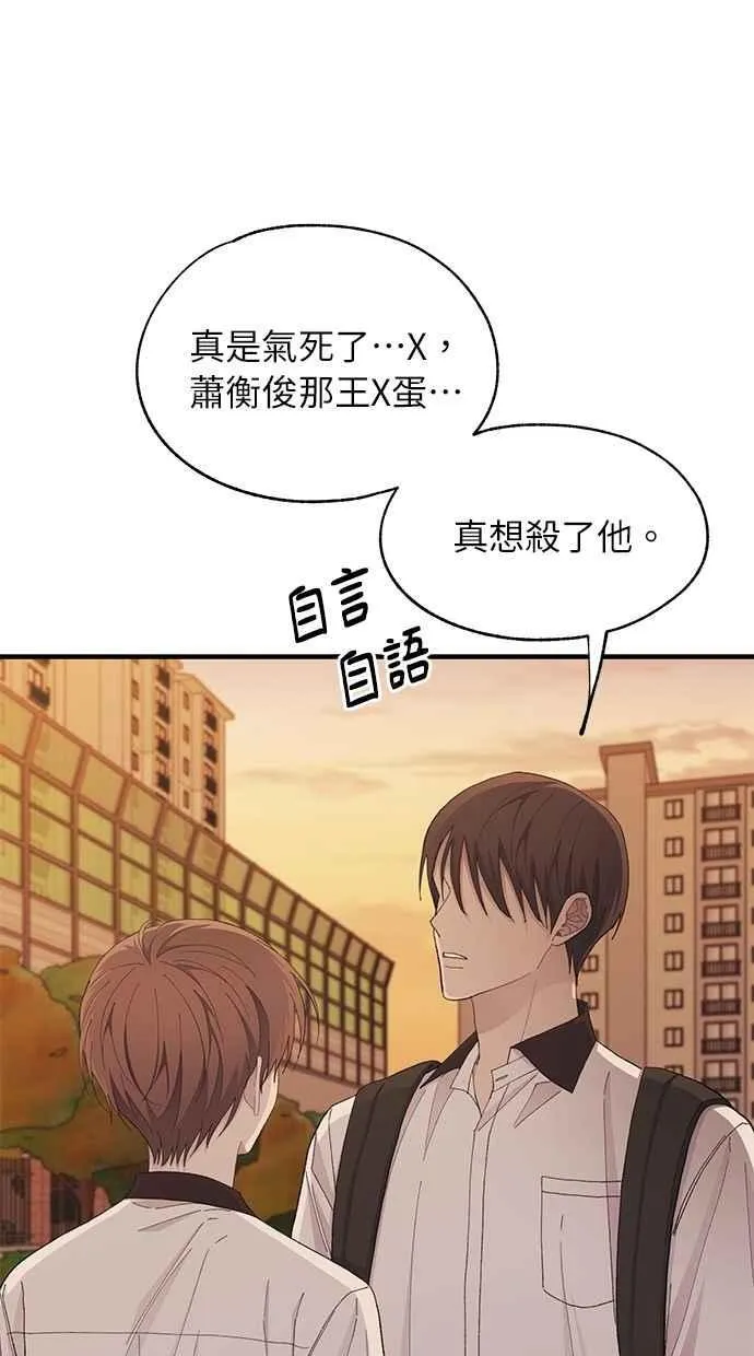第128话 第10页