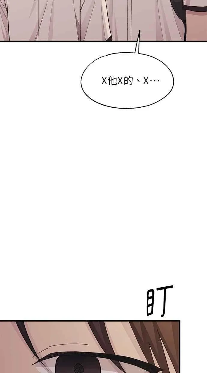 第128话 第11页
