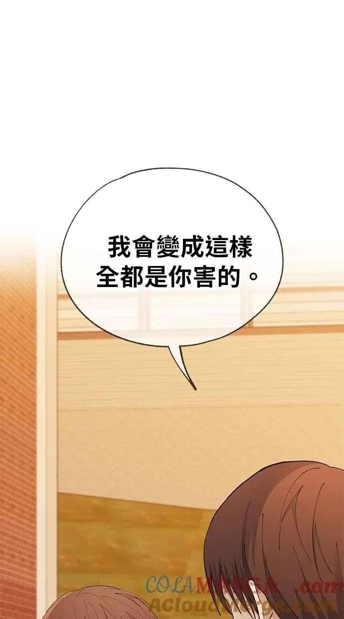 第128话 第13页