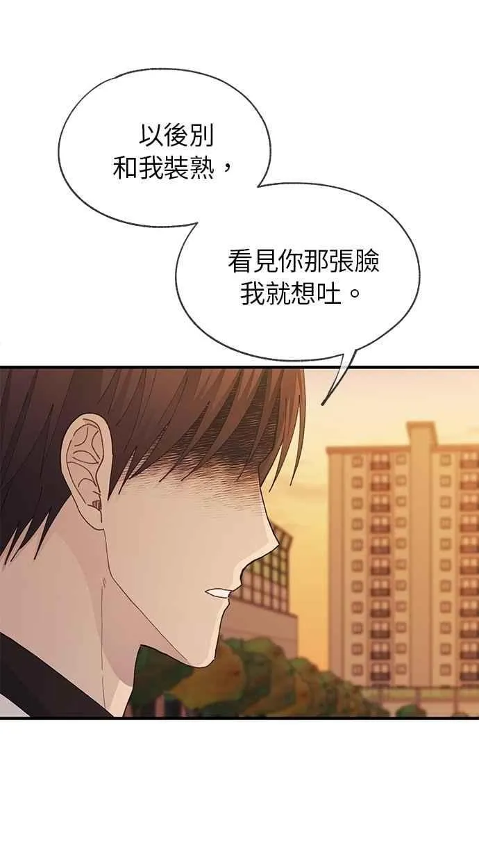 第128话 第15页