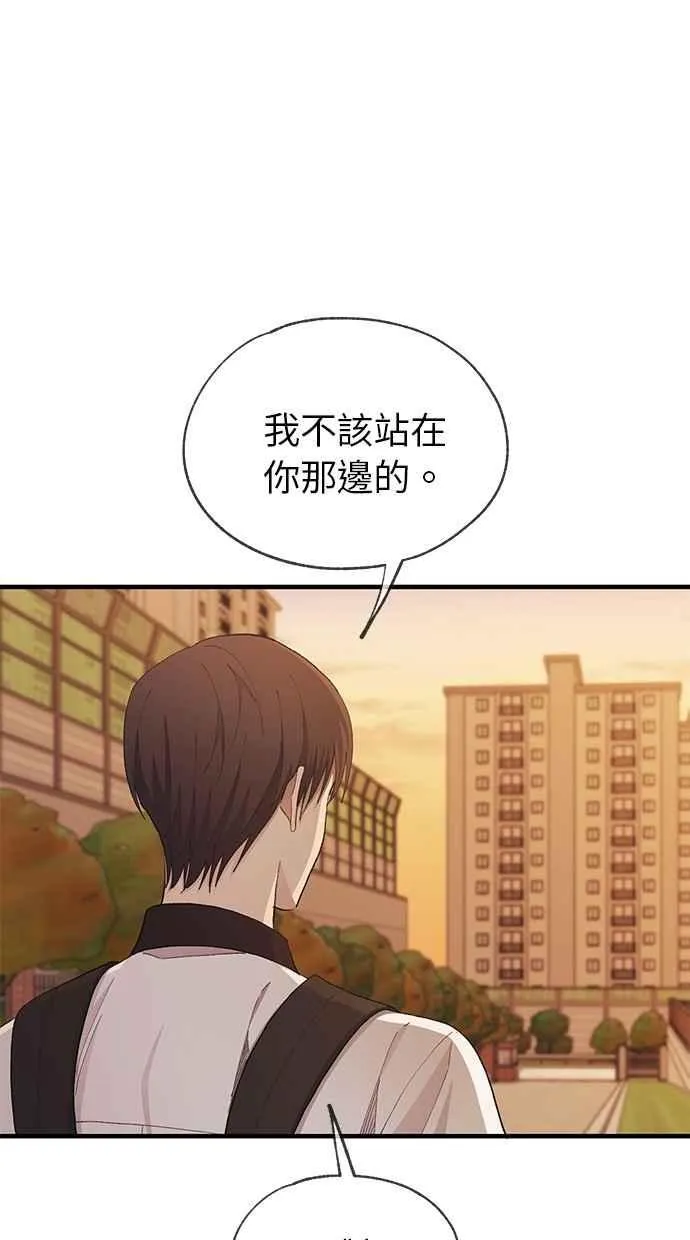 第128话 第16页