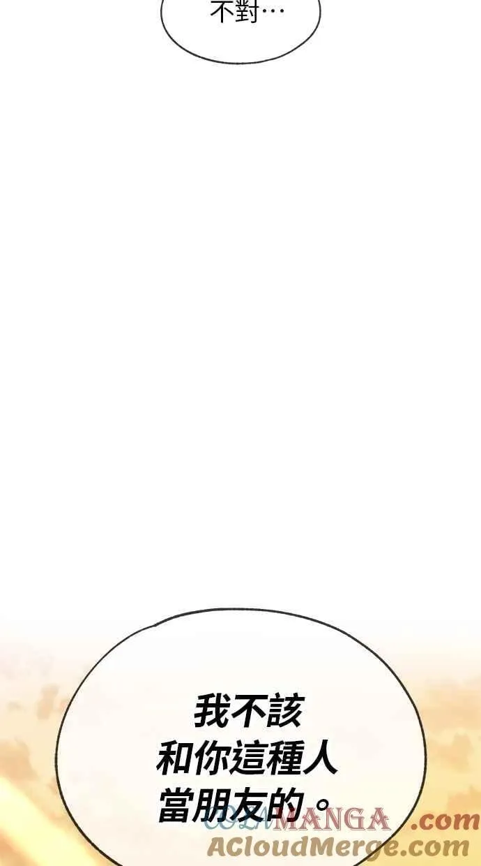 第128话 第17页