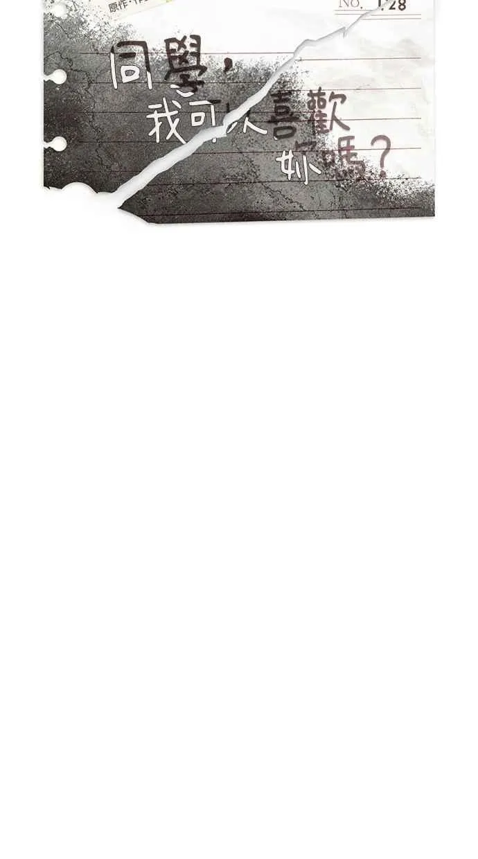 第128话 第20页