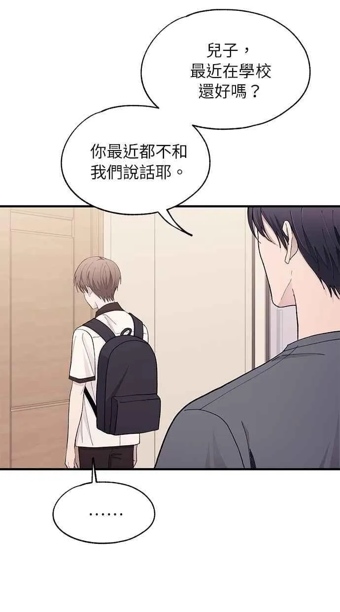 第128话 第22页