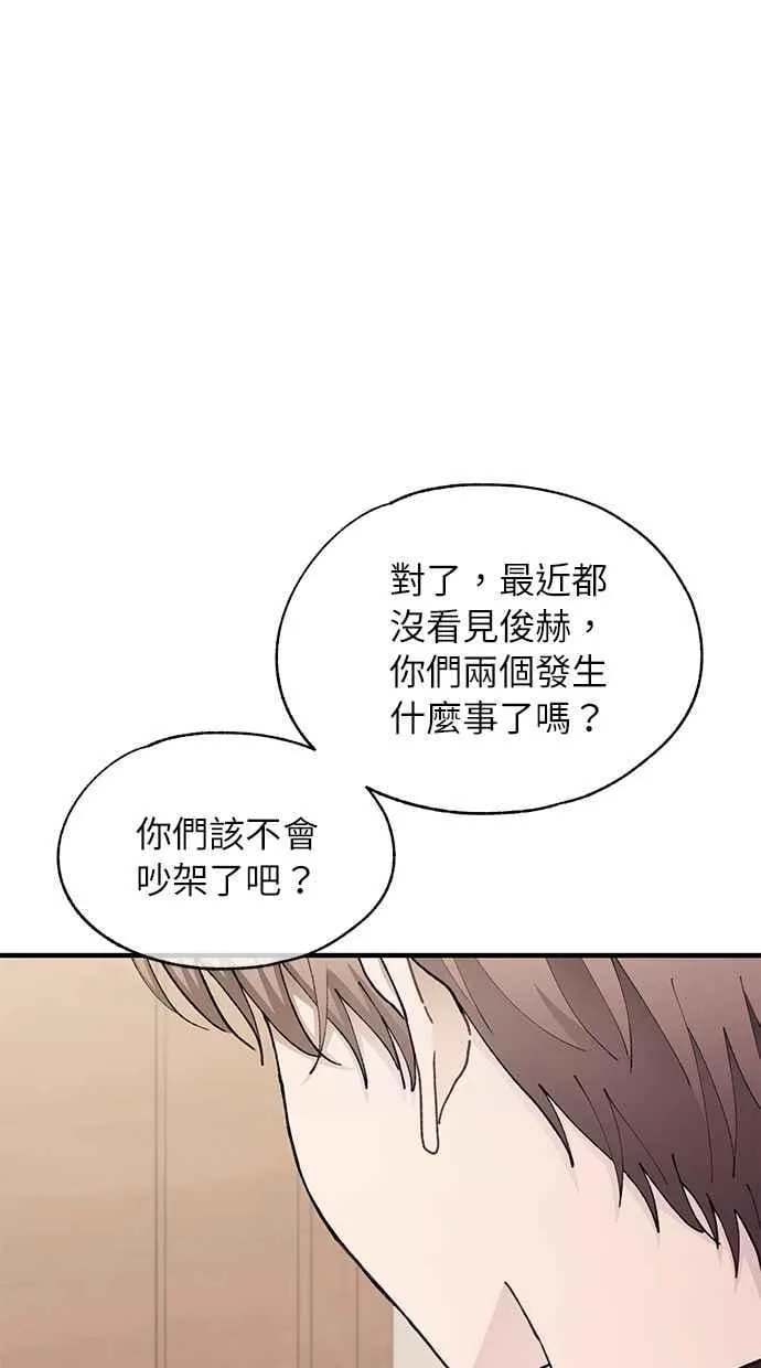 第128话 第23页