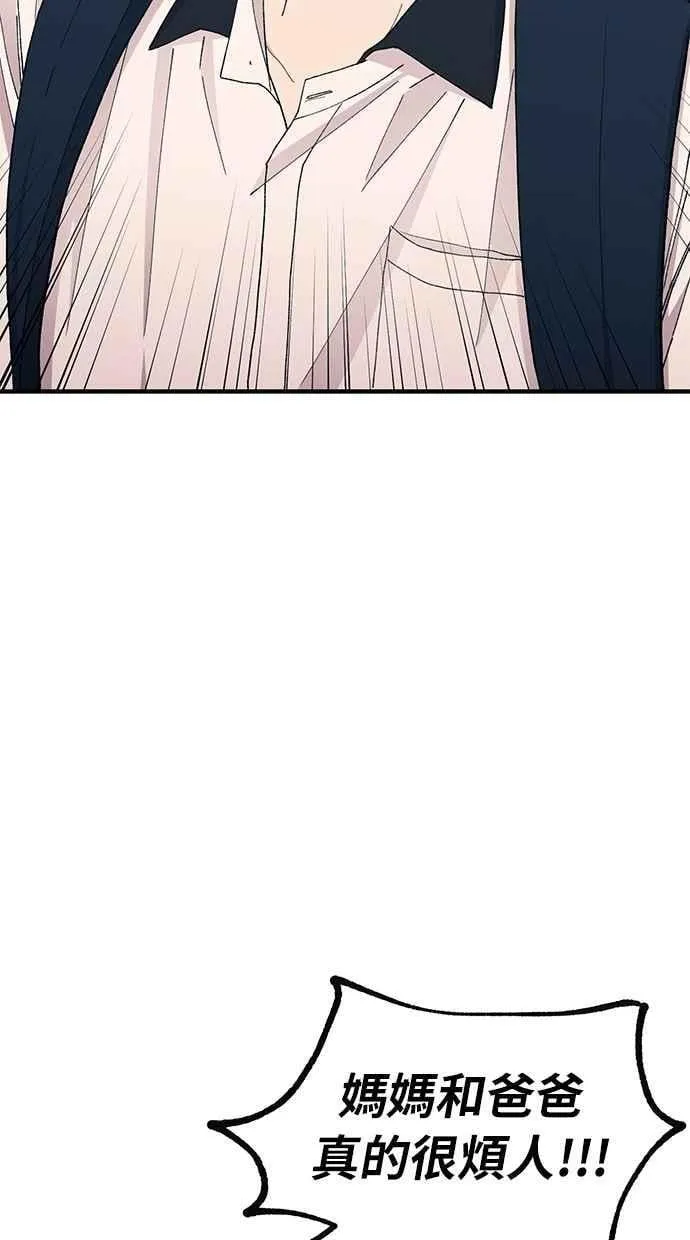 第128话 第26页