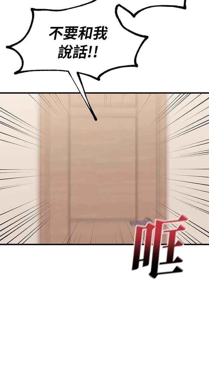 第128话 第27页