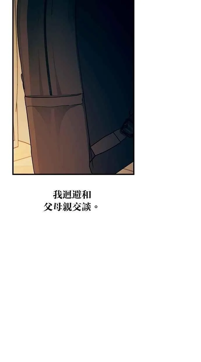 第128话 第31页