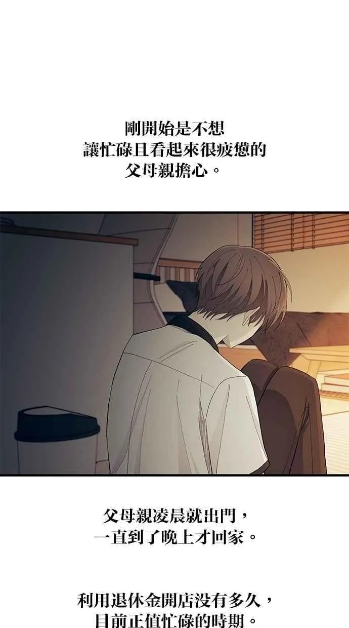 第128话 第32页