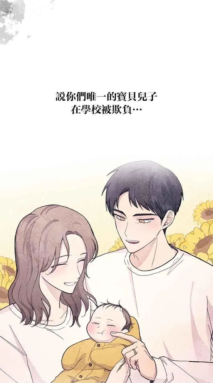 第128话 第34页