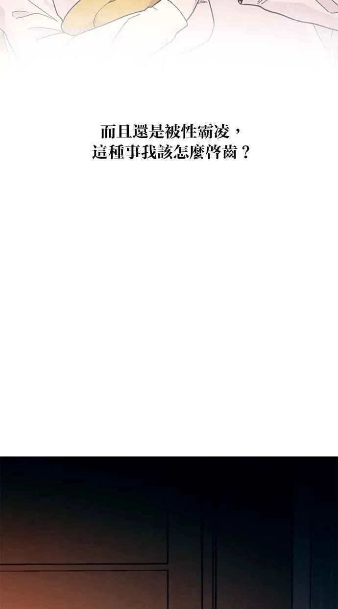 第128话 第35页