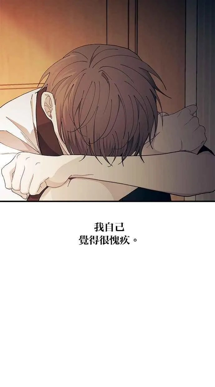 第128话 第36页