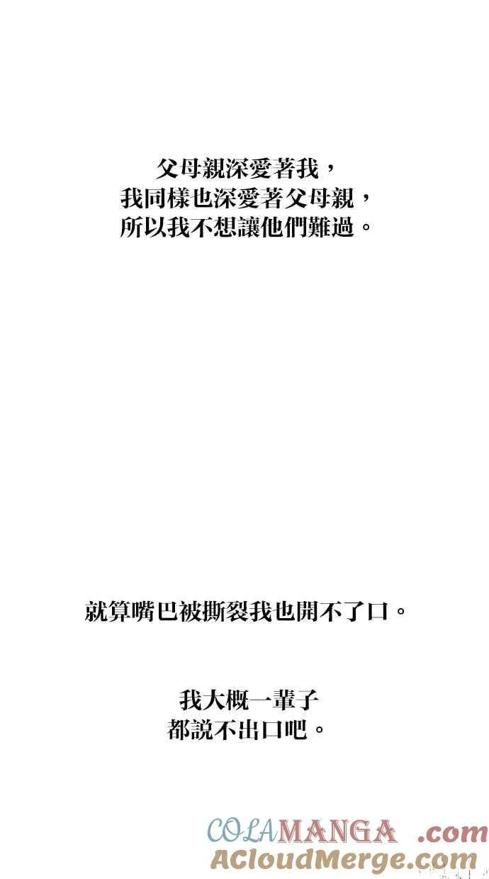 第128话 第37页