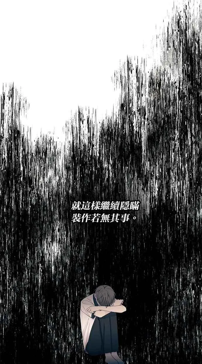 第128话 第38页