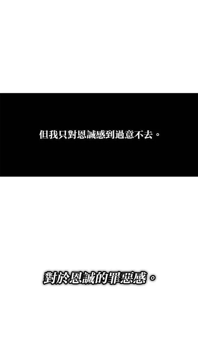 第128话 第40页