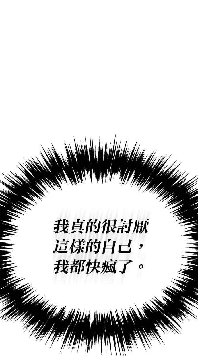 第128话 第48页