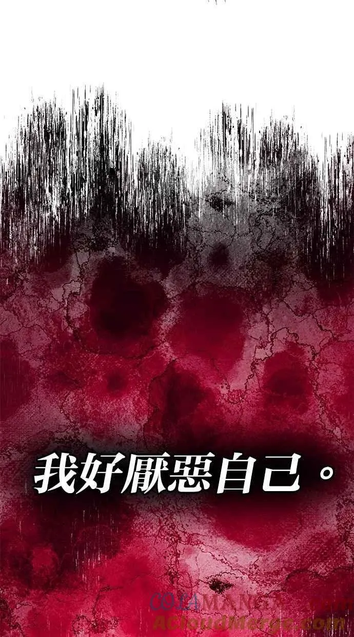 第128话 第49页