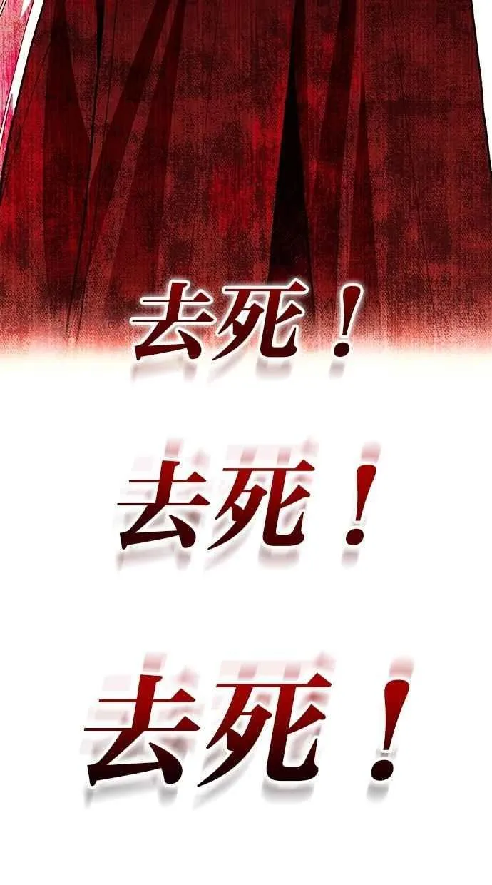 第128话 第51页