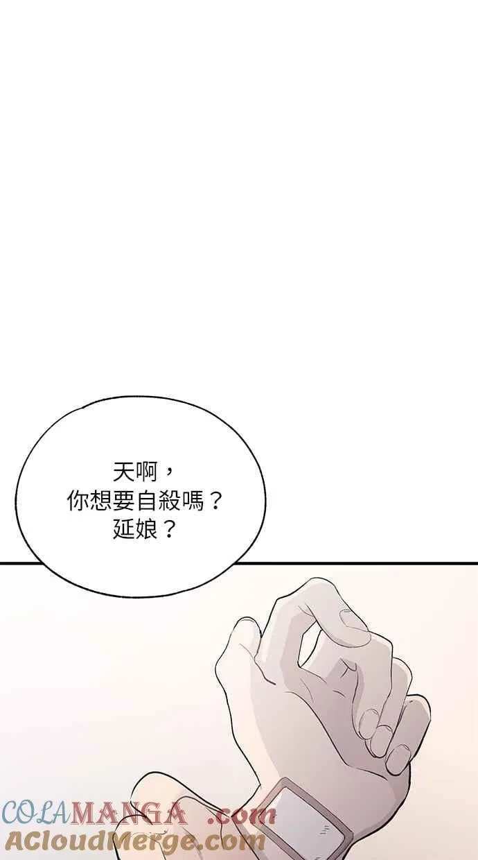 第128话 第57页