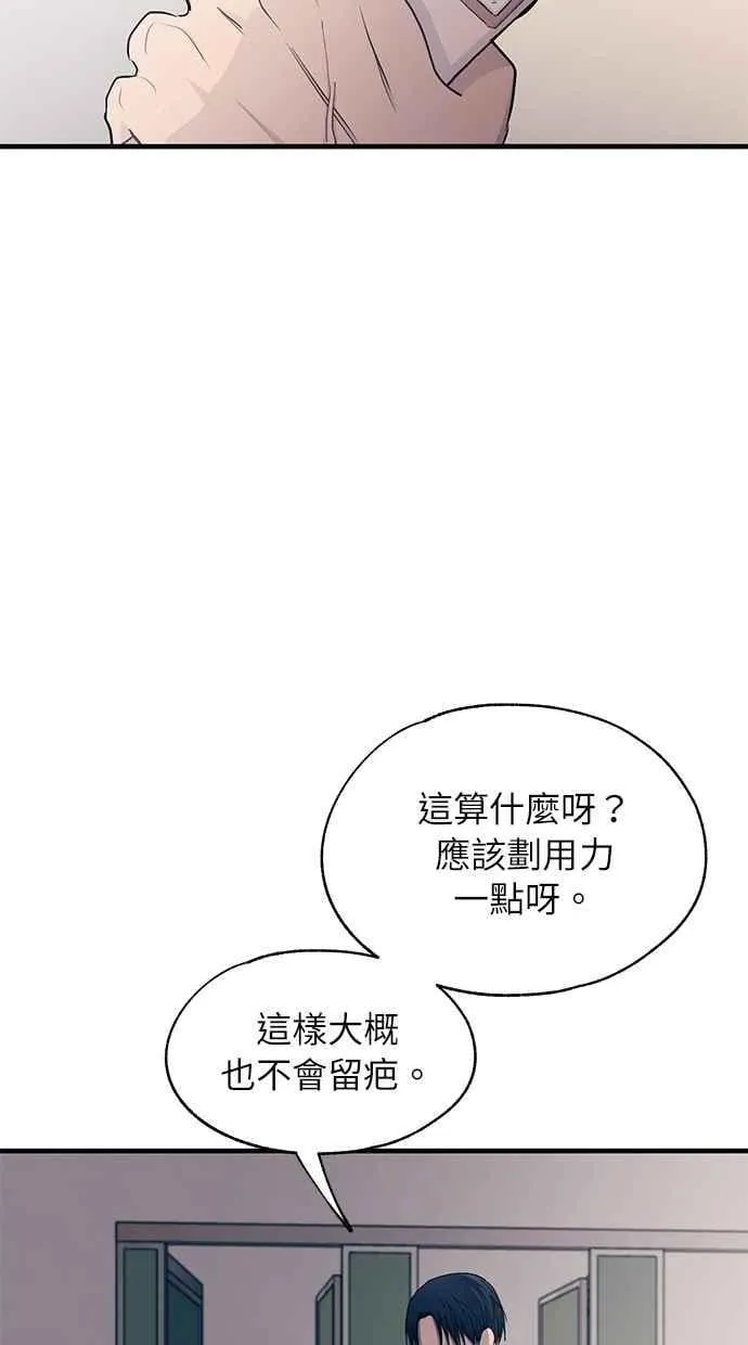第128话 第58页