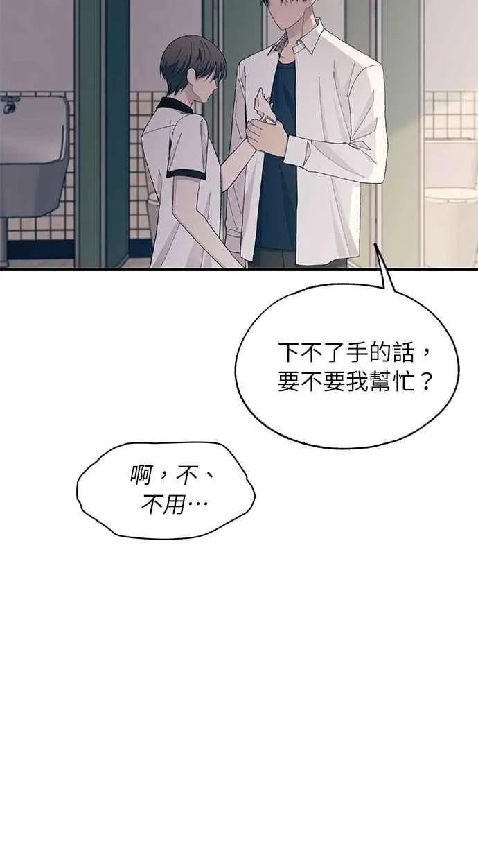 第128话 第59页