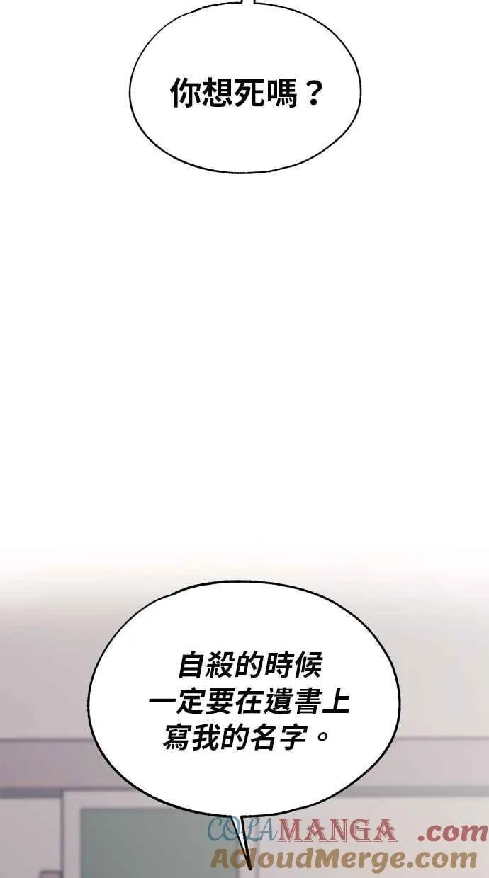 第128话 第61页