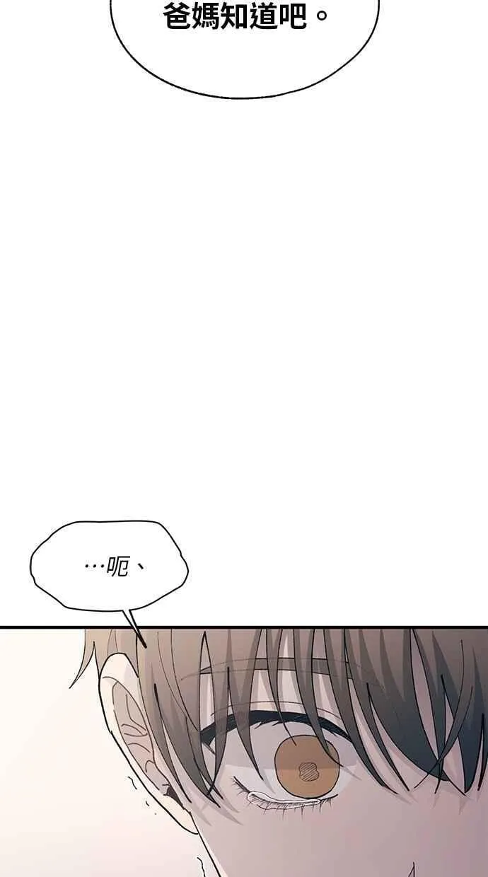 第128话 第66页