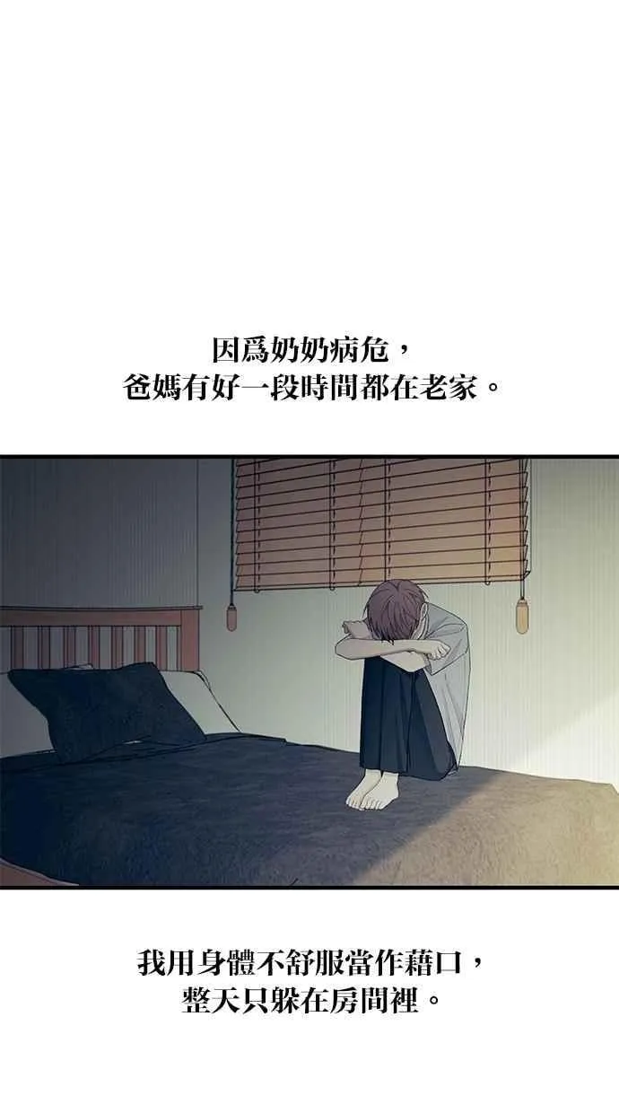 第128话 第76页