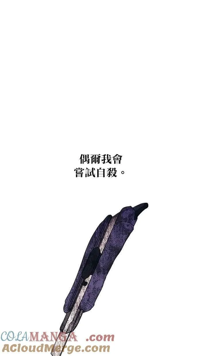 第128话 第77页