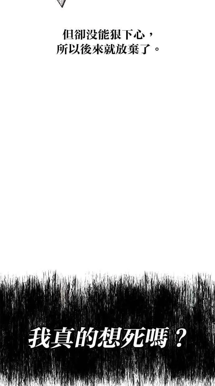第128话 第78页
