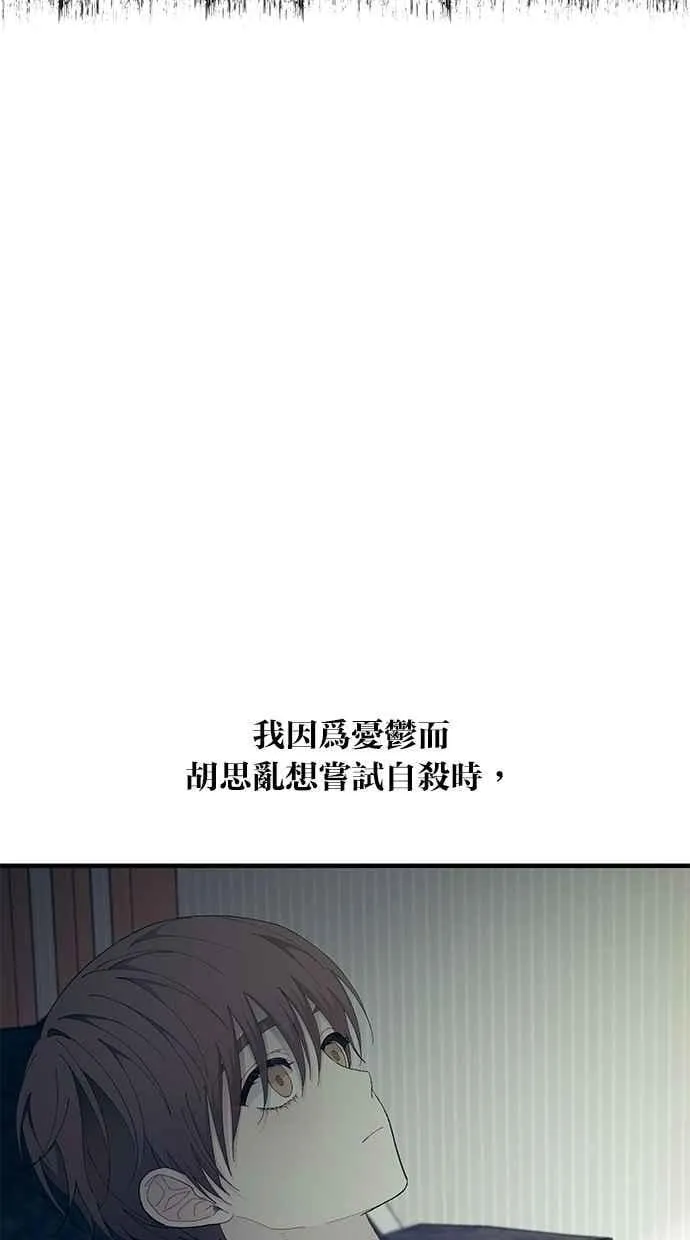 第128话 第79页