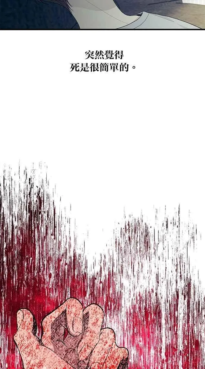 第128话 第80页