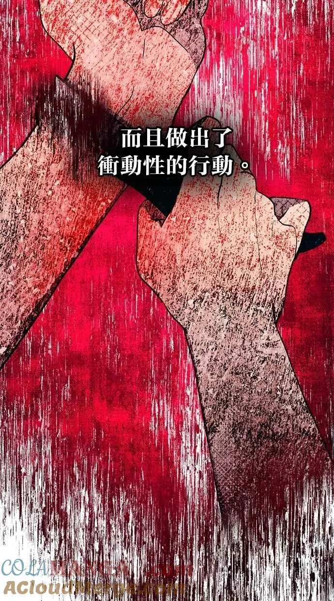 第128话 第81页