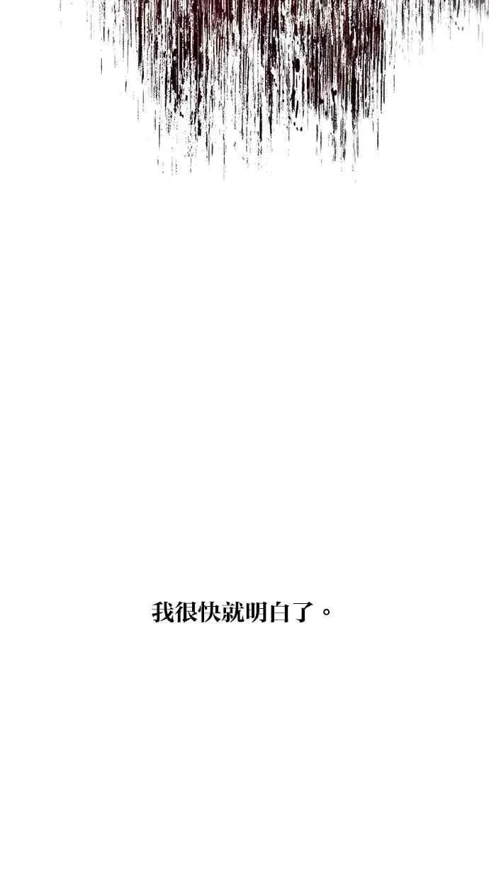 第128话 第82页