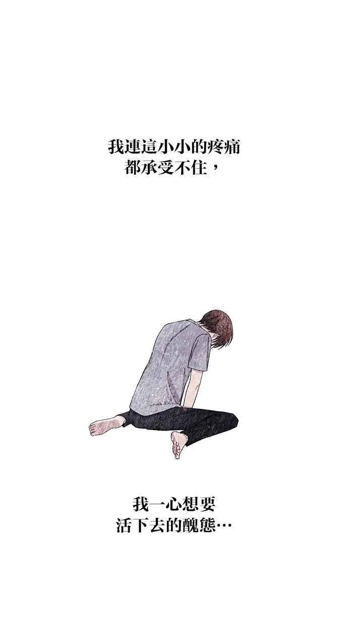 第128话 第83页
