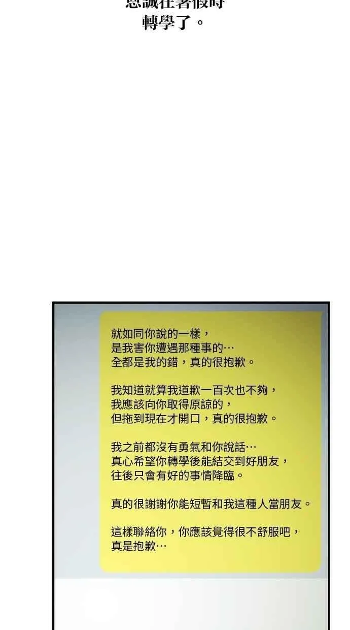 第128话 第87页