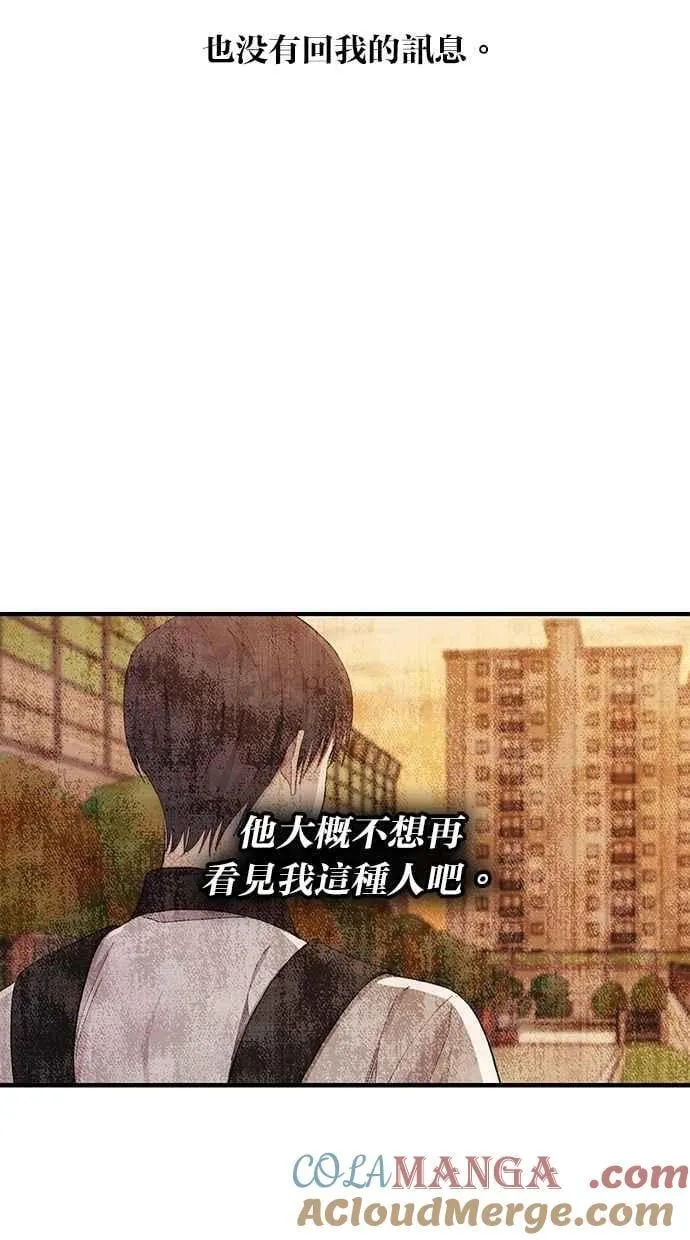 第128话 第89页